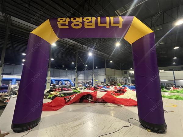 Custom Inflatable Start Finish Line Arch with LED Lighting