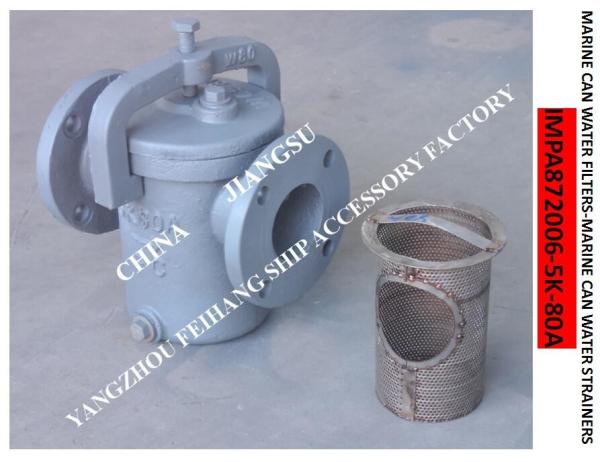 Can Water Strainers Marine daily standard cylindrical sea water filter 5K-DN80 is usually marked as