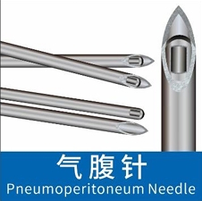 Y-Shaped Indwelling Needle; Non-Standard Needle