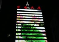 A fachada que ilumina um tubo do diodo emissor de luz Color/DMX512 conduziu luz linear a barra conduzida Epistar Chips Sound Music Control Light do pixel