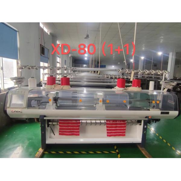 12g 14g 16g Computerized Flat Collar Knitting Machine for SWEATER Knitting Style flat