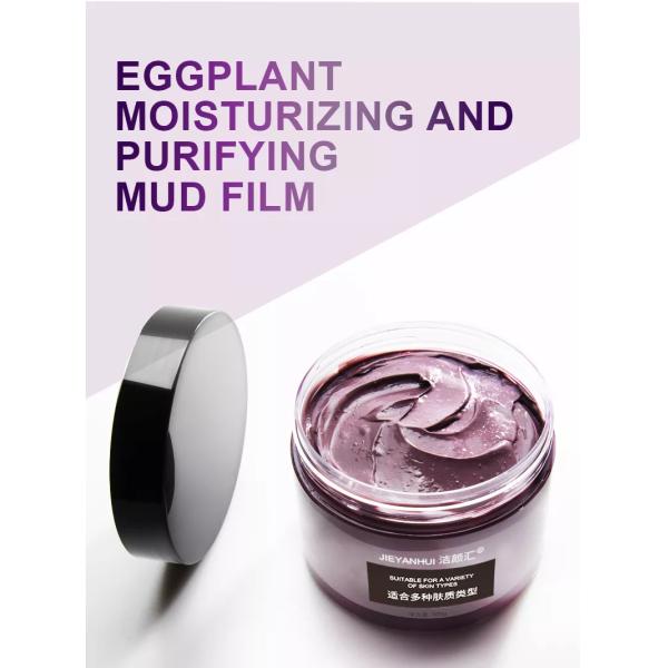 Маска 300g глины баклажана спа вытрезвителя очищать лицевая для глубокой чистой кожи угорь