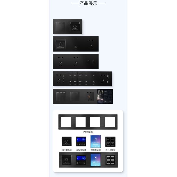Flame‑retardant, 3C Certified Smart Switch for Hotel/Home – Intelligent Control