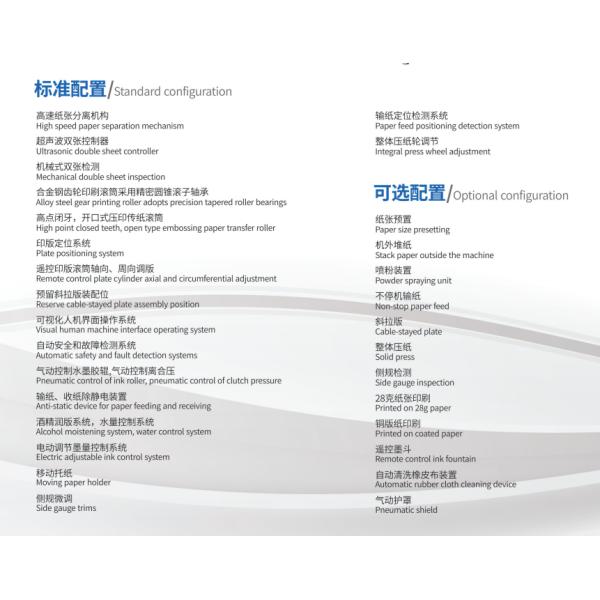 HSS92 Perfector Single Color Double Side A1 Size 13000sph Offset Printing Press