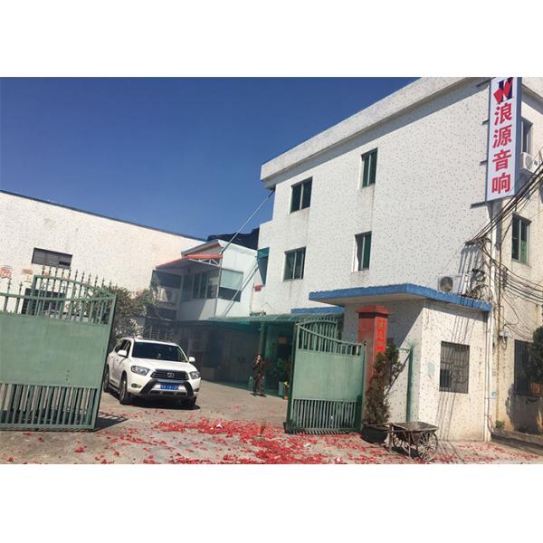 Guangzhou langyuan audio equipment co.lt shawan branch