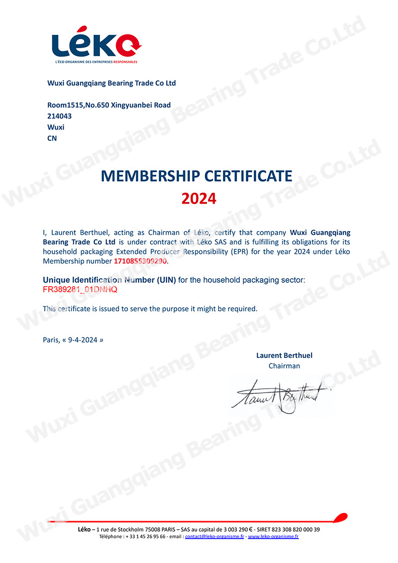 Wuxi Guangqiang Bearing Trade Co.,Ltd Сертификации