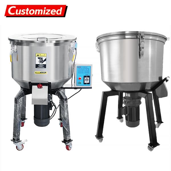 Stainless Steel Vertical Mixer 500kg Capacity 1.5kw Power