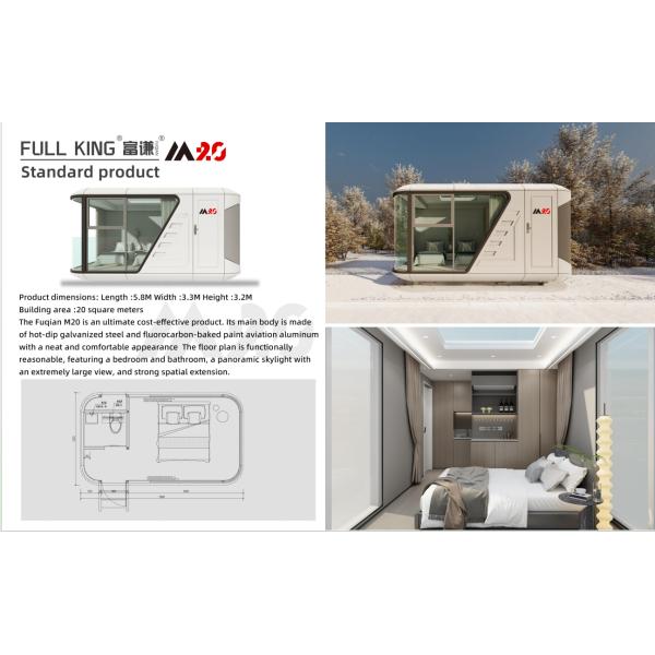 Outdoor Smart Space Capsule Scenic Area Homestay Landscape Architecture Hotel Movable