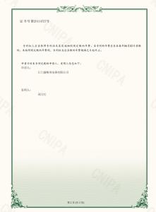 Jiangmen Shenggemei Electrical Appliance Co., Ltd