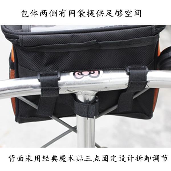 Front Handlebar Bag Bike Frame Pannier Organizer Pouch MTB Waterproof Phone Bags Multifunction Portable Shoulder Bag