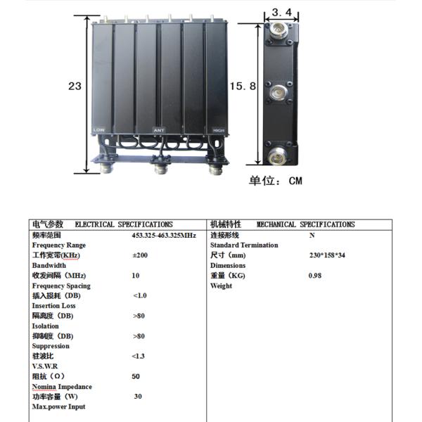 30W 50W UHF6 Cavity Duplexer N Connector FREE tune radio repeater Duplexer VHF 400-470Mhz 134-176Mhz