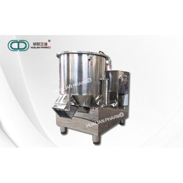 Vertical Speed Pharmaceutical Mixing Equipment / Air Drying Equipment FD-GHJ
