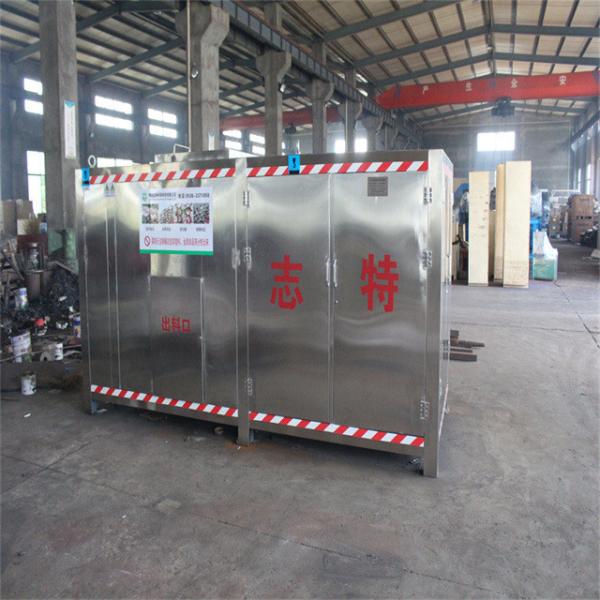 Kitchen Waste Fertilizer Fermentation Harmless Treatment Equipment