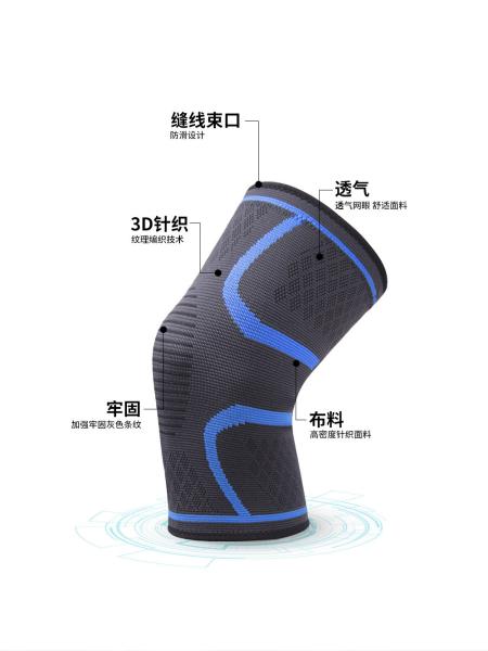 NEW KNITTED NYLON SPORTS KNEE PADS FOR MEN AND WOMEN AUTUMN AND WINTER BADMINTON RUNNING FITNESS KNEE PADS OUTDOOR MOUNT
