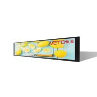 Barra dinâmica exposição esticada da propaganda de tela do Lcd para o supermercado