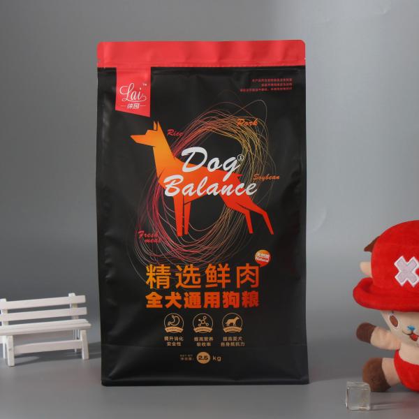 dog food packaging bag dog food pedigree dog food bag dog food packaging bag