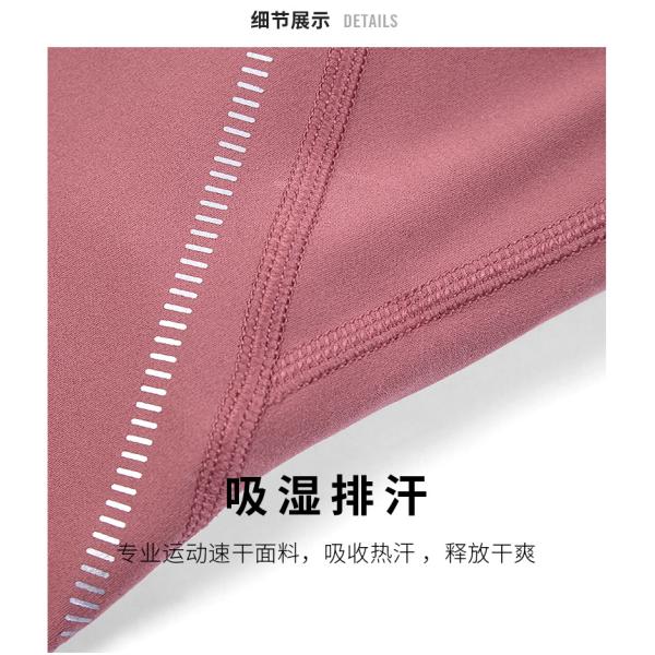 Stylish Printing Gymwear Sports Underwear Shockproof Running Fitness Vest Woman Sportwear