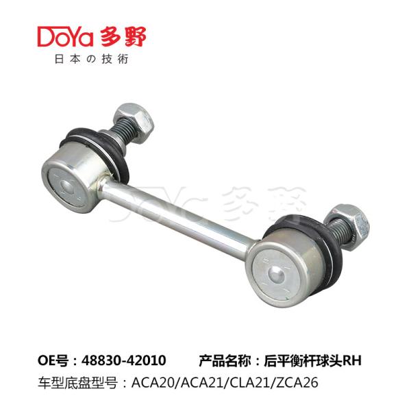 Toyota Stabilizer Link 48830-42010