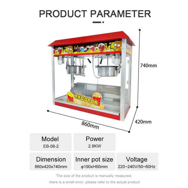 860*420*740 мм Электрическая большая двойная кастрюля попкорна для линии переработки закусок