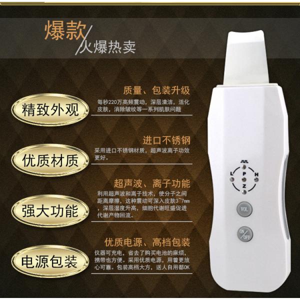 Wholesale Facial Deep Cleansing Ultrasonic Skin Scrubber Facial Peeling