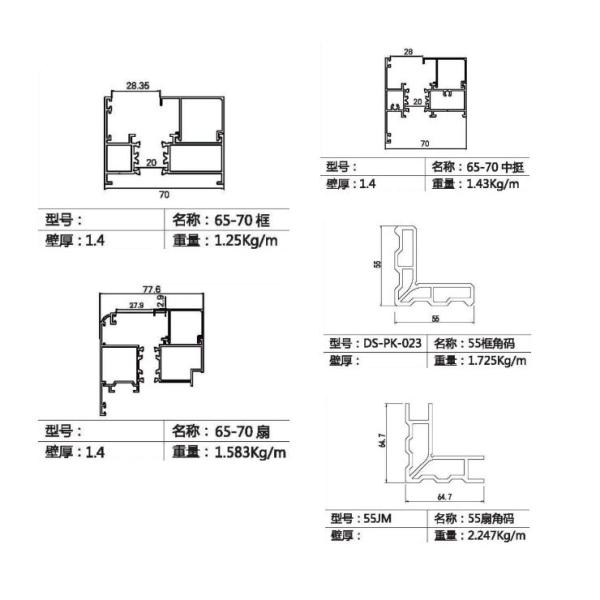 Rectangular Thermal Casement Window Profile 6063 6061 6060 Aluminum Alloy