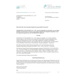 Shenzhen Flyon Sports  Co., Ltd. Сертификации