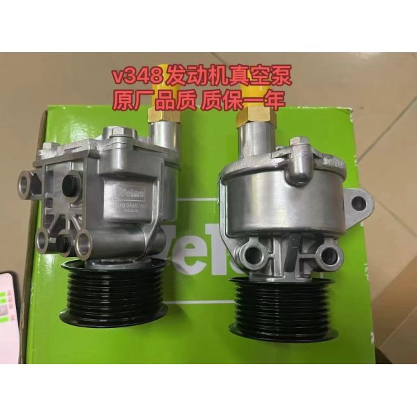 OEM YC1Q2A451AE Engine Vacuum Pump
