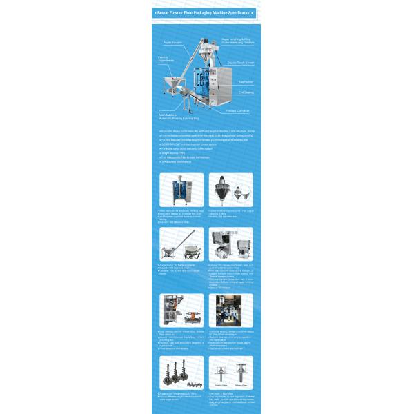 How to pack coffee powder in a Europe style bag [BESTAR] coffee powder automatic packaging machine BSTV-550DZ