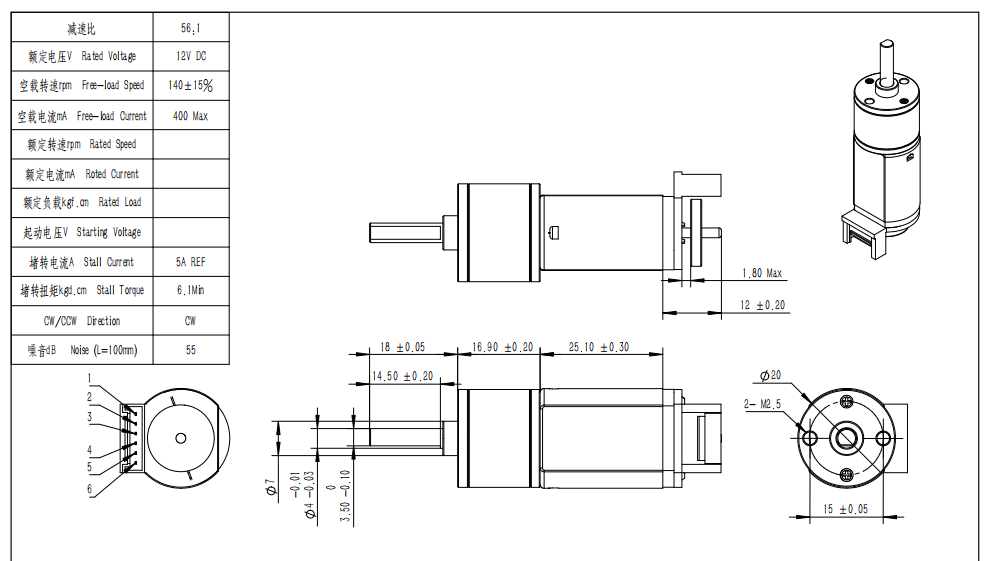 20A130 20mm Brush DC Geared Motor 12V Spur Gear Reducer Low RPM Permanent Magnet Micro Motor with Encoder
