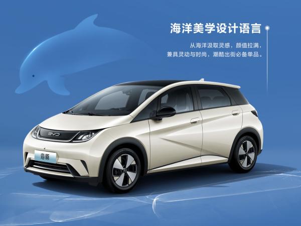 Mini Byd Dolphin Chinese EV Car Mini Pure Electric 5 Seater