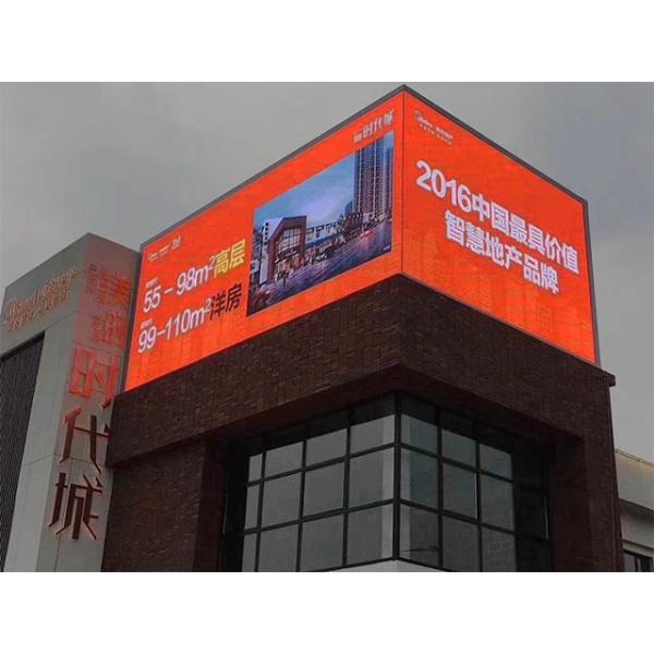 Экран приведенный 65410 торговых центров