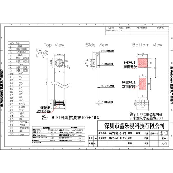 OV7251 интерфейс модуля MIPI камеры шторки датчика FPC глобальный СНГ