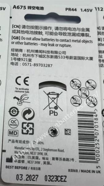 Long-lasting KEND A675 1.45V Hearing Zinc Air Battery Disposable Portable Batteries