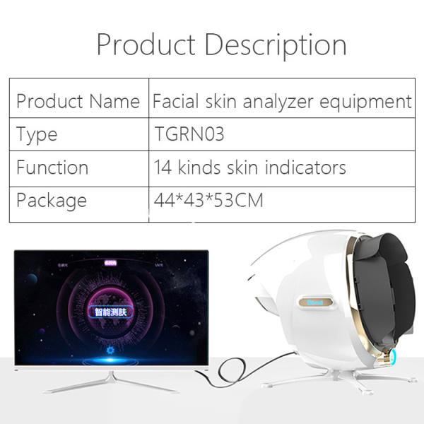 Машина диагноза анализатора Skincare блока развертки стороны Ce 3d
