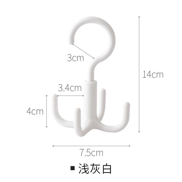 Plastic 360 Degree Rotating Closet Hook Hanger For Scarves Belts Ties