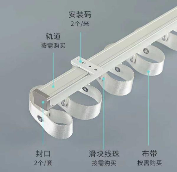 Aluminum Alloy Waterwave Curtain Rail Track Thickened Silent S-Shaped