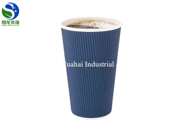 Innovative Design Ripple Paper Coffee Cups Ripple Wrap Hot Cups 150-350gsm