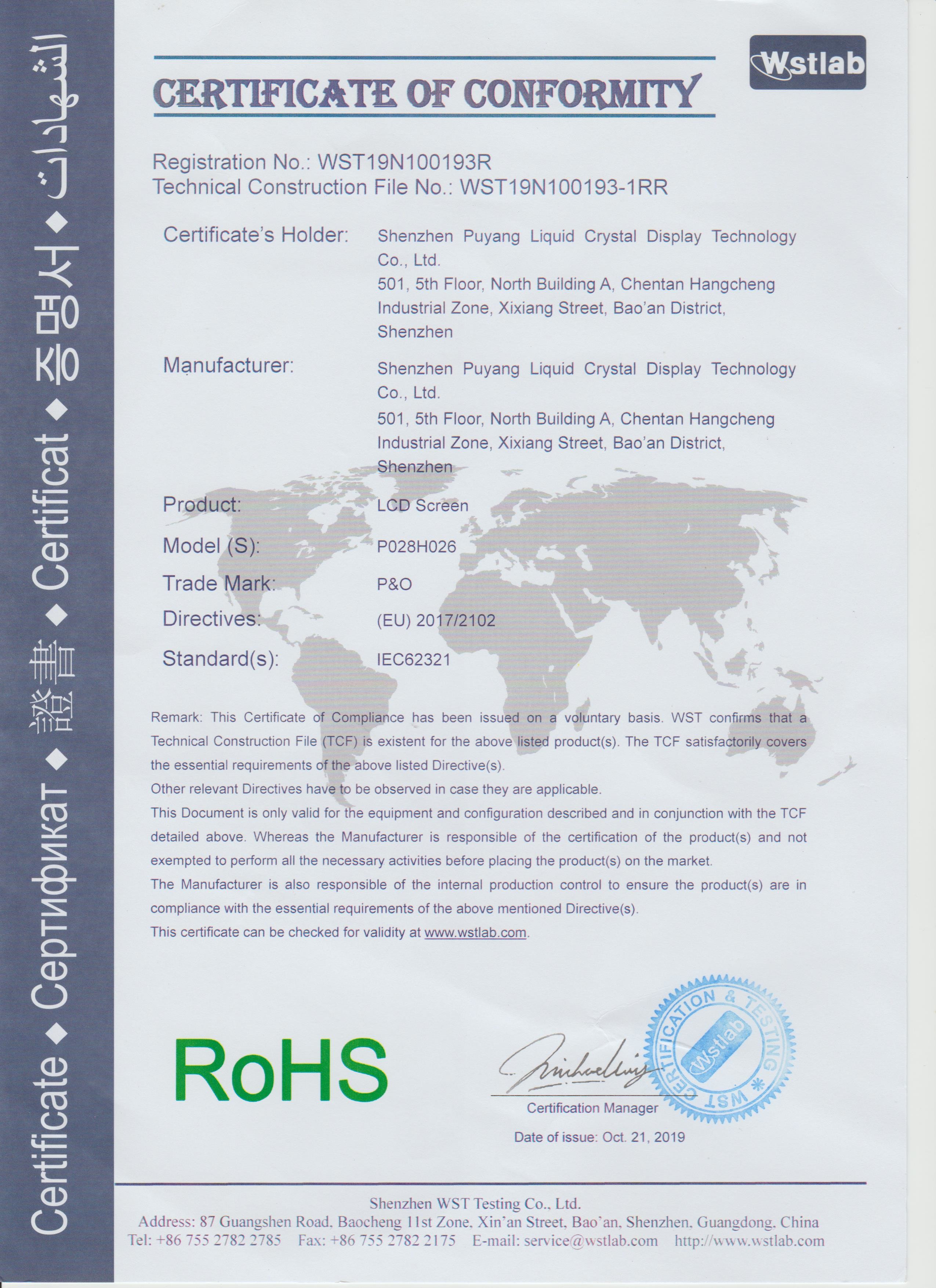 Shenzhen P&O Technology Co., Ltd Сертификации