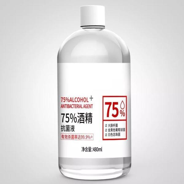 75 Alcohol Disinfectant Antivirus Deodorant Hypochlorite Water Safety Antiseptic Disinfectant