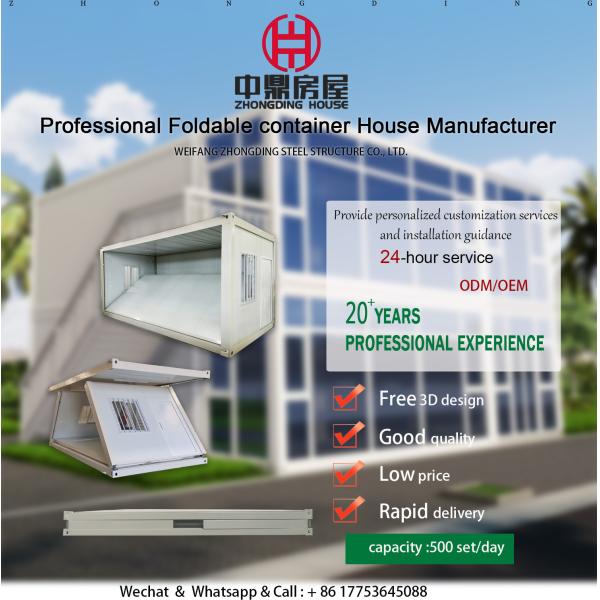 Украины Катастрофа Чрезвычайная ситуация Стальная квартира Складка Готовые конвейерные контейнерные дома