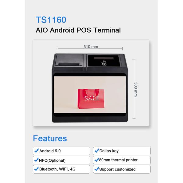 11.6 Inch Touch Screen Gas Station Cashier Machine with Main Board Baytrial/1037/I3/I5