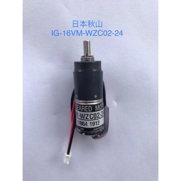 DC24V зацепило диаметр мотора LA22G-370VC 3MM чернил Akiyama ключевой