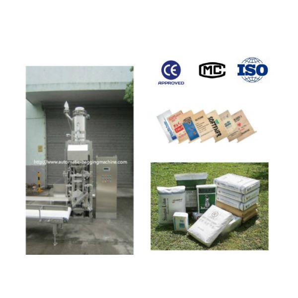Химическое 200bag/H 25kg веся машину клапана кладя в мешки