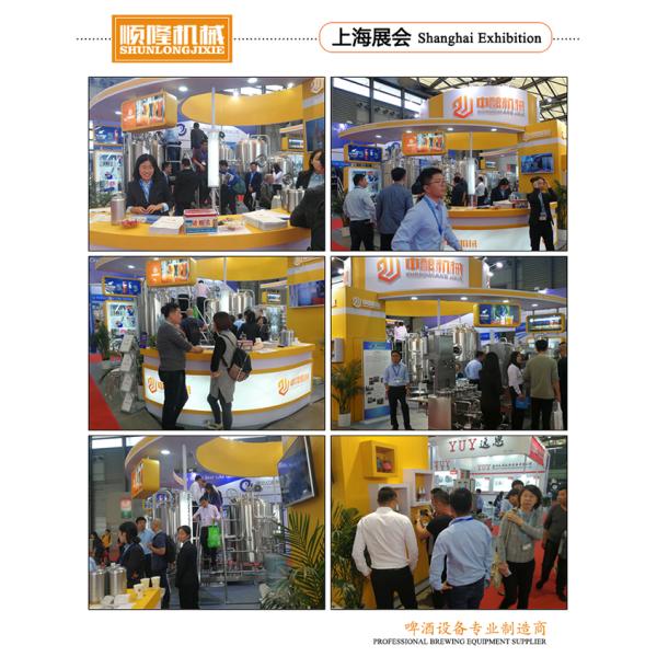 Jinan Shun Long Machinery Co., Ltd.