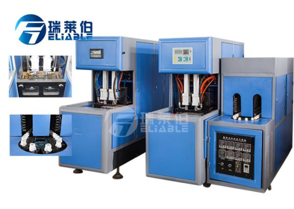 Blue Small Plastic Bottle Making Machine , Energy Saving Blow Molding Equipment