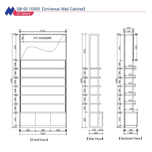 Retail Pharmacy Shelving Counter Shelf Gondola 1200mm