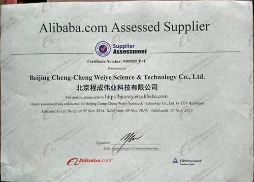 Beijing Cheng-cheng Weiye Ultrasonic Science & Technology Co.,Ltd Сертификации