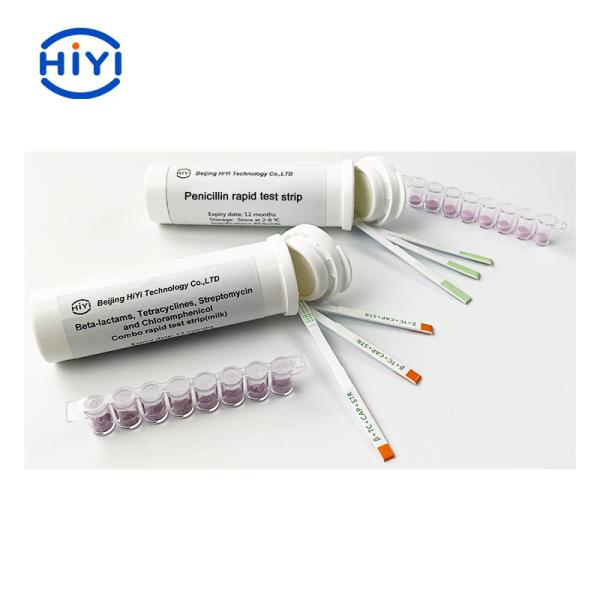 Прокладка теста CE пенициллина быстрая для молока козы
