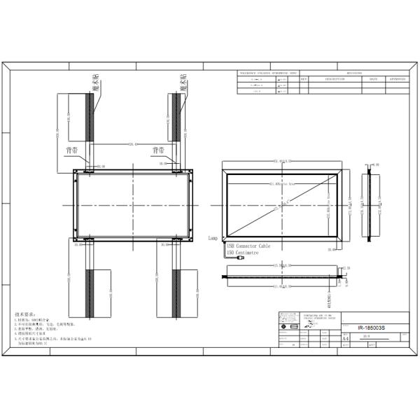 17 inch Infrared Touch Panel , Anti-Vandal Touch Screen For Financial Transactions