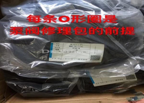 Awmach Echo O Ring Oil Seal UV Resistance High Pressure Hardness 90 Shore A